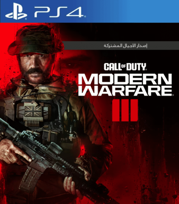 Call of Duty: Modern Warfare III – Mídia Digital – PS4