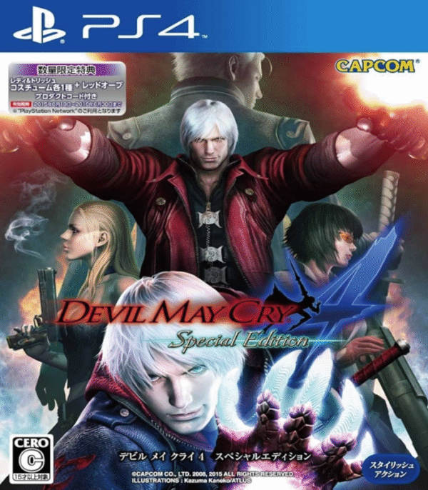 Devil May Cry 4: Special Edition – Mídia Digital – PS4