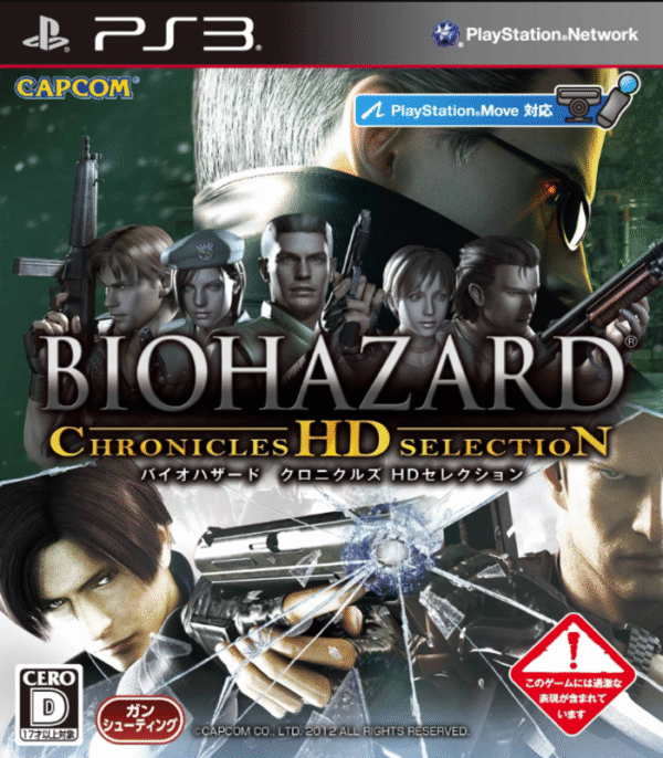 Resident Evil: Chronicles HD Collection – Mídia Digital – PS3