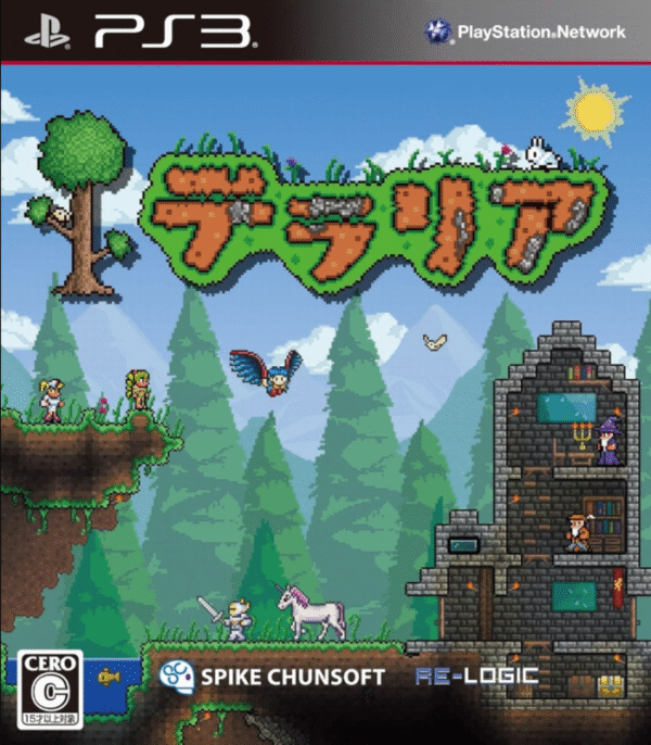 Terraria – Mídia Digital – PS3