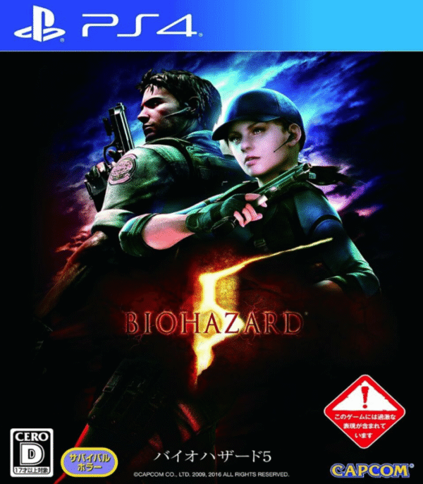 Resident Evil 5 – Mídia Digital – PS4