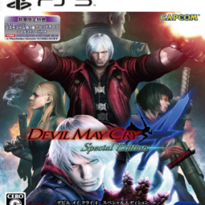 Devil May Cry 4 Special Edition