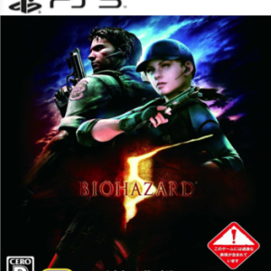 resident evil 5